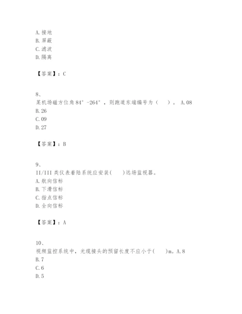 2024年一级建造师之一建民航机场工程实务题库带答案（最新）.docx