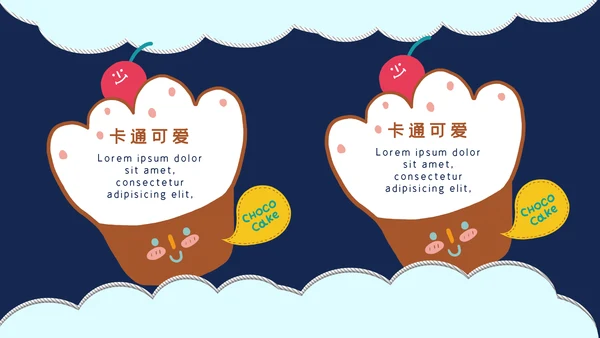 手绘剪纸卡通少儿英语教学通用PPT课件模板