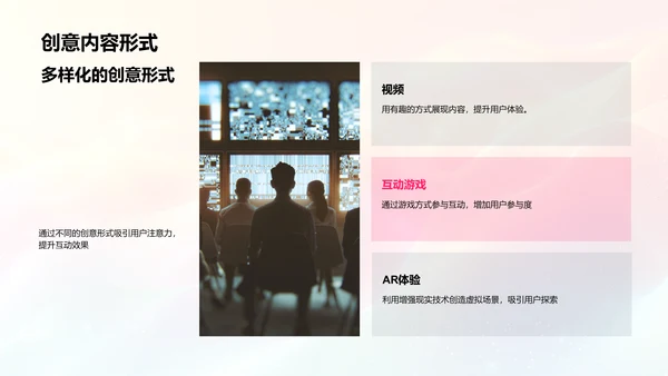 双十一营销策略
