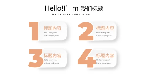 简约大气医疗人体结构动态PPT