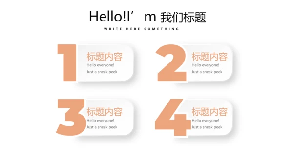 简约大气医疗人体结构动态PPT