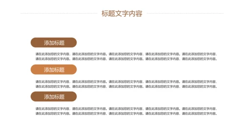 唯美读书分享会书香中国好书推荐阅读PPT模板
