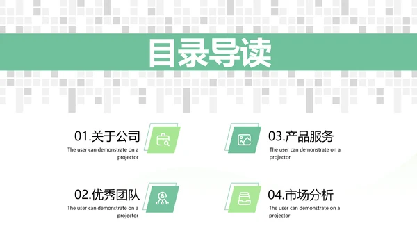 精致抽象高逼格未来科技公司宣传PPT模板