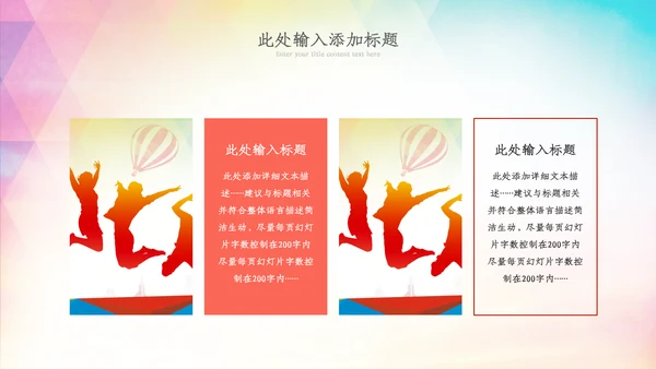 五四青年节五四运动共青团团课活力团支部ppt