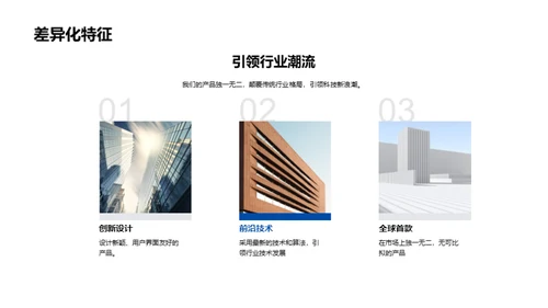 创新之光