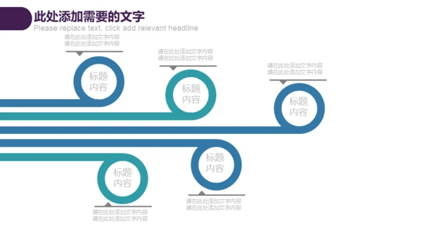 防范网络诈骗电信欺诈通用PPT模板