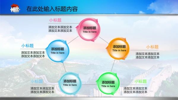 蓝色人民法院法庭PPT背景图片模板