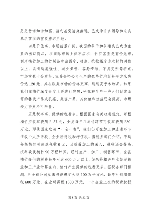 在征楠煤化工的工作报告.docx