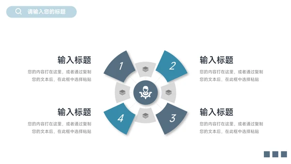 蓝色大气实用企业市场计划书PPT模板