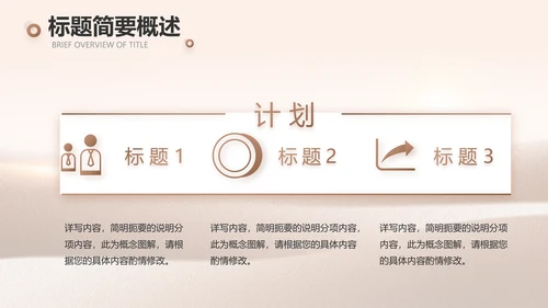感恩母亲节主题班会动态PPT