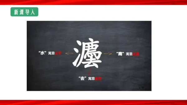 9.1生活需要法律