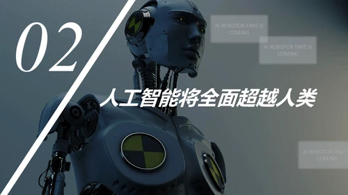 人工智能时代机器人通用PPT模板