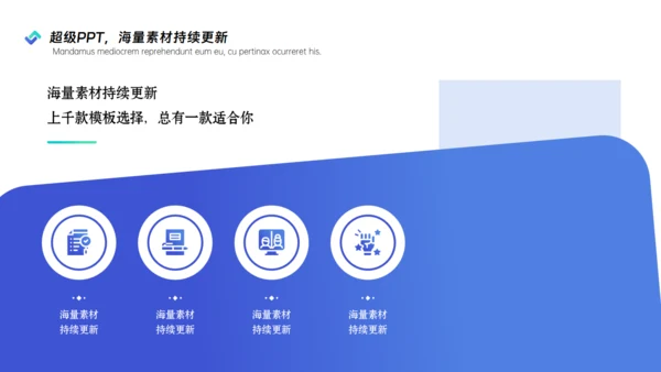 房地产中介行业年度咨询报告通用PPT模板