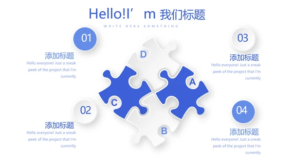 青花瓷器介绍动态PPT