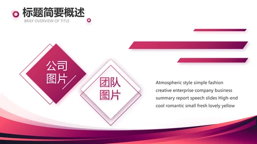 时尚大气年终工作总结计划商务PPT