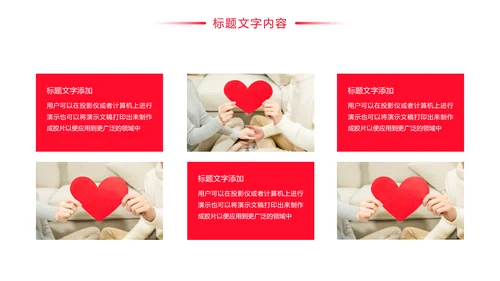 中国平安保险平安银行人身保险行业PPT模板