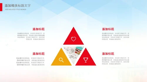 最美教师向老师致敬动态感恩老师教师节PPT