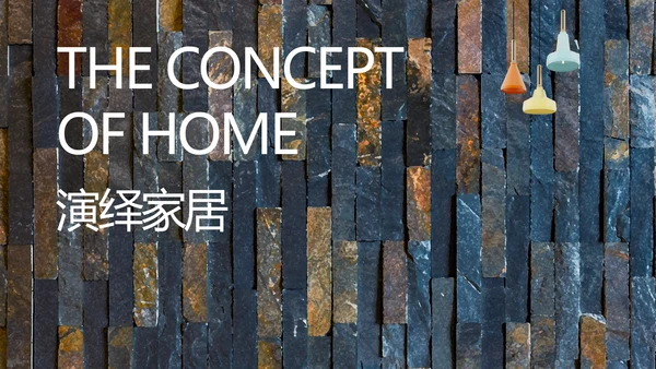 轻简文艺北欧风室内装饰设计方案汇报动态PPT