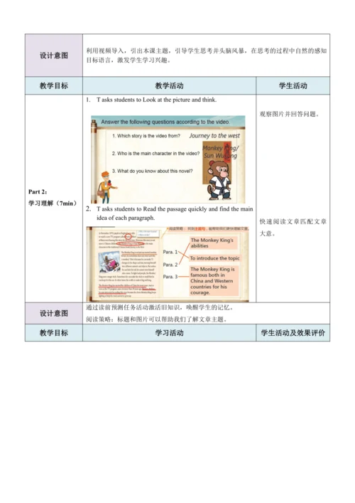 Unit 6 SectionA 3a-3c 教学设计（人教版八年级下Unit 6 An old ma