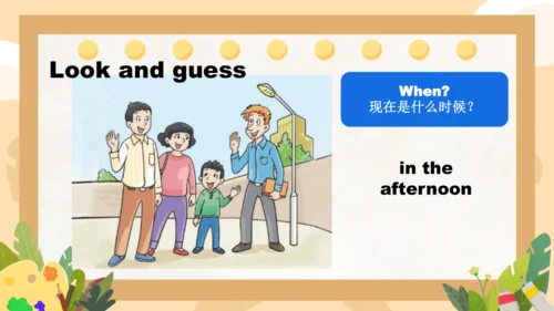 Unit 3 This is Miss Li song time  课件(共21张PPT)