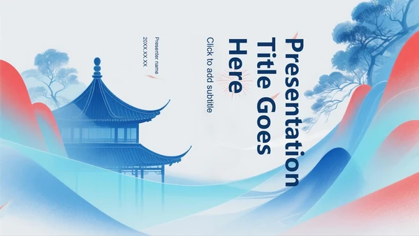蓝色复古风IT互联网行业活动策划PPT主题