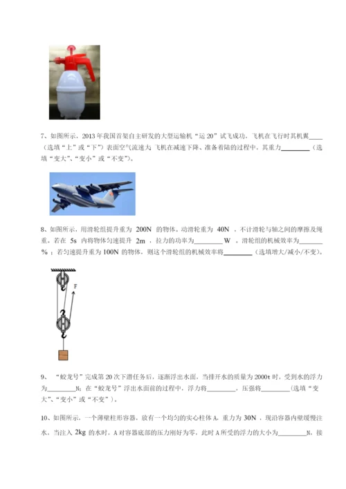 强化训练江西南昌市第五中学实验学校物理八年级下册期末考试同步测试练习题（含答案解析）.docx