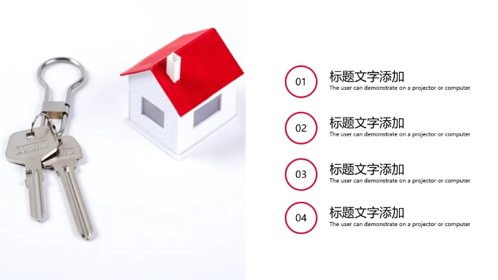 房地产销售工作总结汇报动态PPT模板