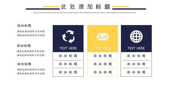 城市夜景企业执行力培训通用PPT课件