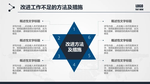 扁平化法庭法律法院PPT模板