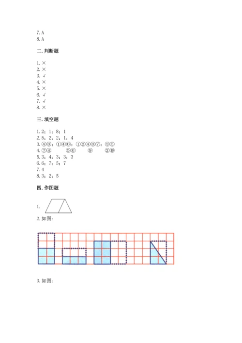 苏教版一年级下册数学第二单元 认识图形（二） 测试卷及答案【网校专用】.docx