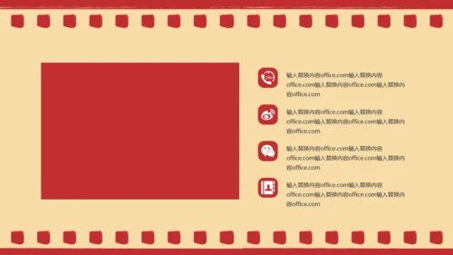 电影胶片循环滚动通用PPT模板