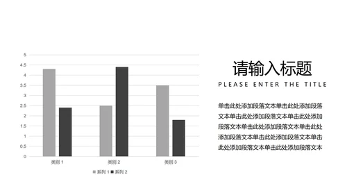 黑色实景夜景商务PPT模板