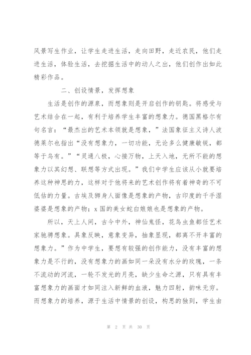 年度考核登记表个人工作总结.docx