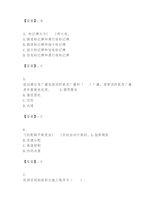 2024年一级建造师之一建民航机场工程实务题库精品【全国通用】.docx