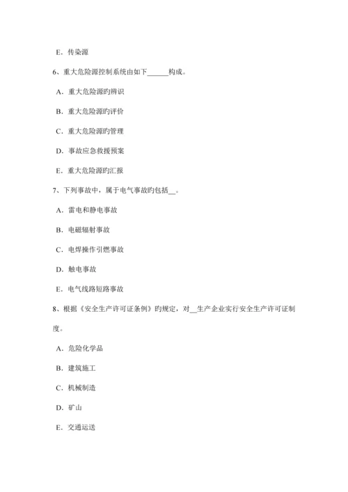 2023年广东省安全工程师安全生产法钢筋工应配备什么防护用品考试试题.docx