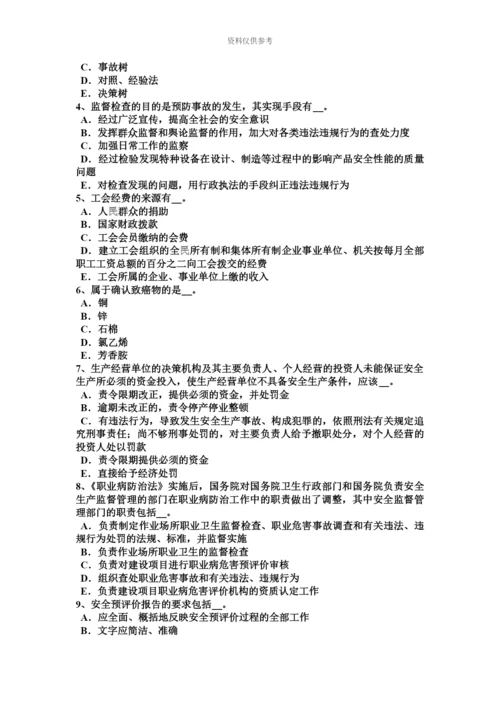 上半年宁夏省安全工程师安全生产对高处作业人员有何要求模拟试题.docx