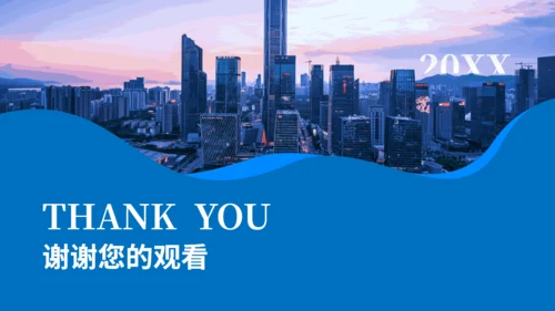 房地产营销策划商业地产品质豪宅通用PPT模板