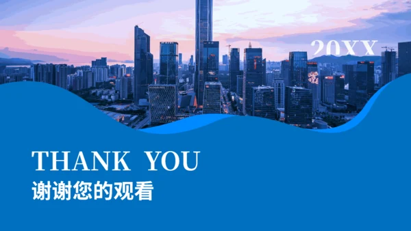 房地产营销策划商业地产品质豪宅通用PPT模板
