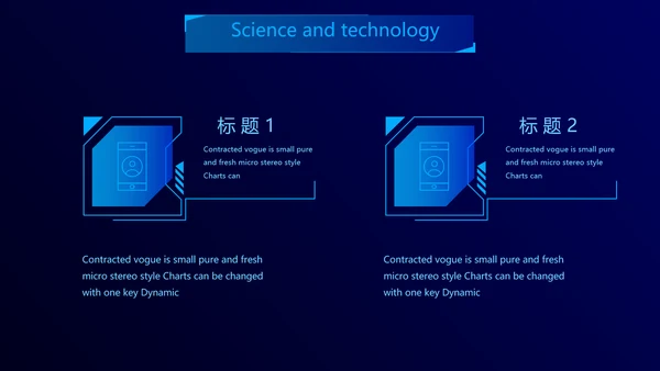 智能科技手印人脸识别信息化建设动态PPT