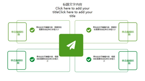 绿翡翠玉器雕玉首饰通用PPT模板