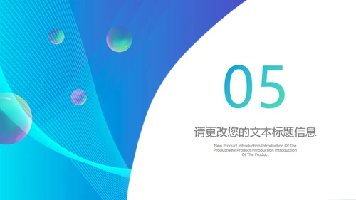 蓝色渐变风工作总结汇报PPT模板