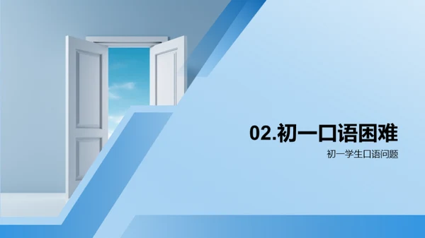 商务风教育培训教学课件PPT模板