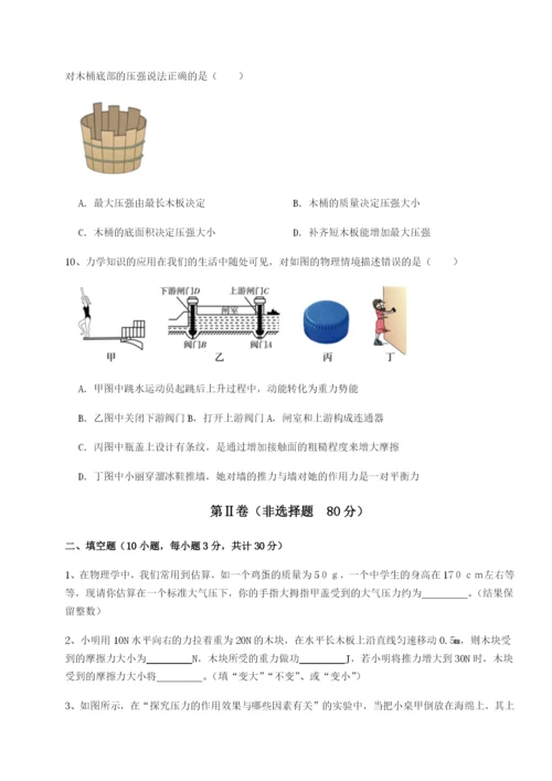 内蒙古翁牛特旗乌丹第一中学物理八年级下册期末考试同步测试试题（解析卷）.docx