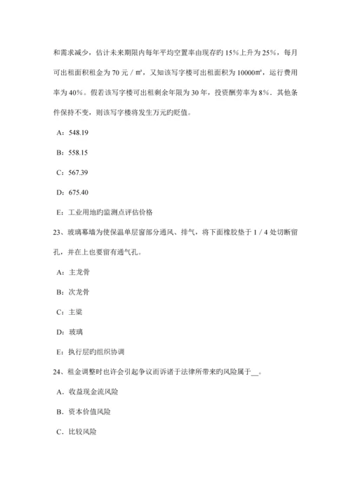 2023年江西省房地产估价师相关知识建筑工程知识考试要求考试题.docx