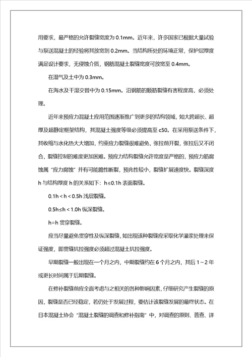 有关大学生学生实习报告模板汇编7篇