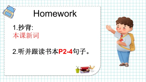 Module 1 Unit 1  It's more than twenty thousand ki