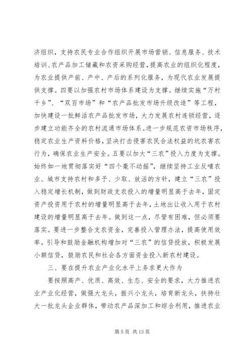 县委新农村建设动员会讲话.docx