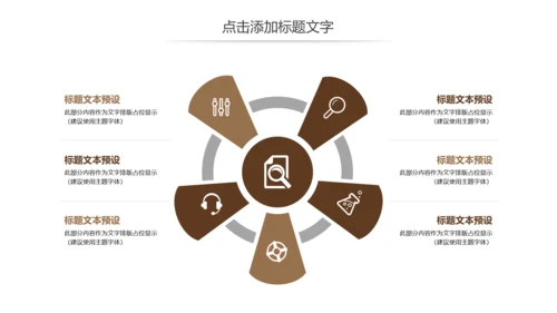 简约读书分享会好书推荐读好书动态PPT模板