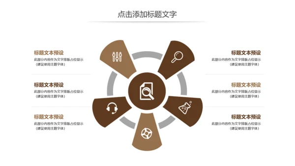 简约读书分享会好书推荐读好书动态PPT模板
