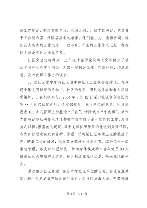 法律七进年度计划 (5).docx